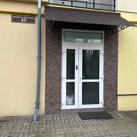 מלון דירות Modern